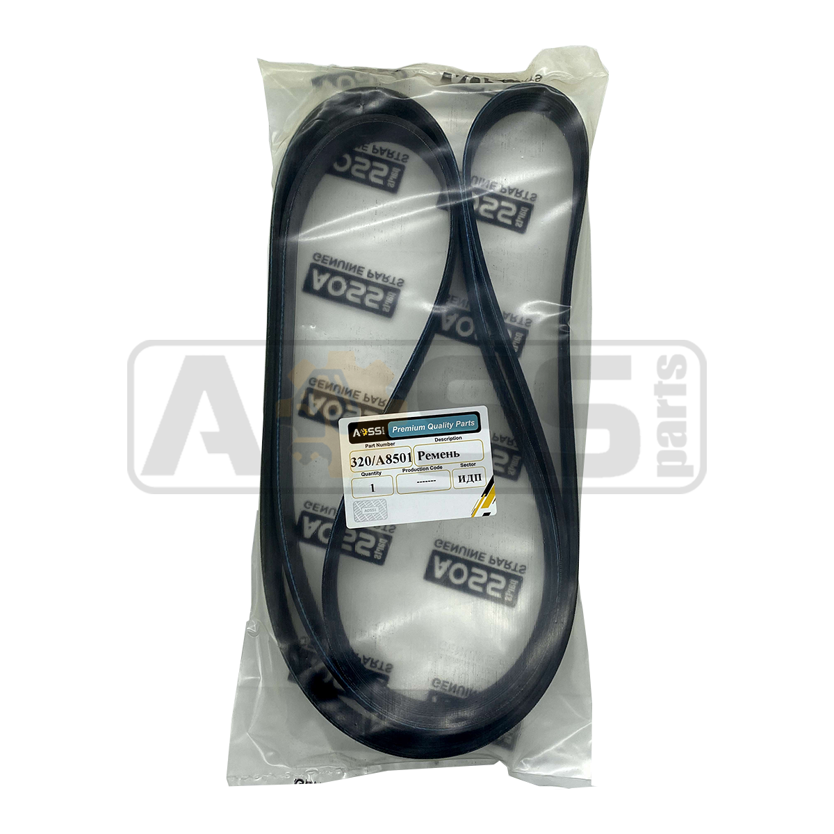 Ремень 8PK2273 320/A8501
