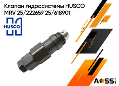 Клапан гидросистемы HUSCO (н.м.) MRV  25/222659 25/618901