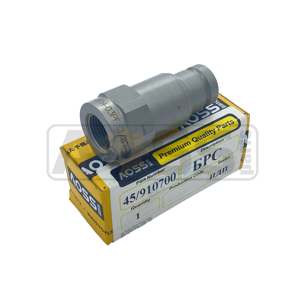 БРС папа 03PF-G 3/8" 45/910700