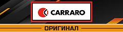 CARRARO