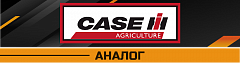 CASE IH